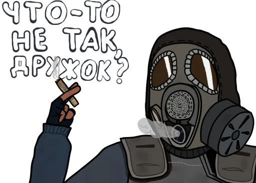 Стикерпак Comb1NE S.T.A.L.K.E.R. StickerPack v0.12 для Telegram — скачать