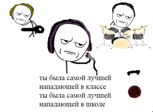 🎤 Стикер «Ну давай давай нападай» для Telegram