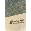 🇦🇪 Эмодзи «Come To Uae» для Telegram
