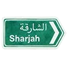➡️ Эмодзи «Come To Uae» для Telegram