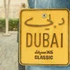 🇦🇪 Эмодзи «Come To Uae» для Telegram
