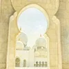 🇦🇪 Эмодзи «Come To Uae» для Telegram