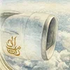 🛩 Эмодзи «Come To Uae» для Telegram