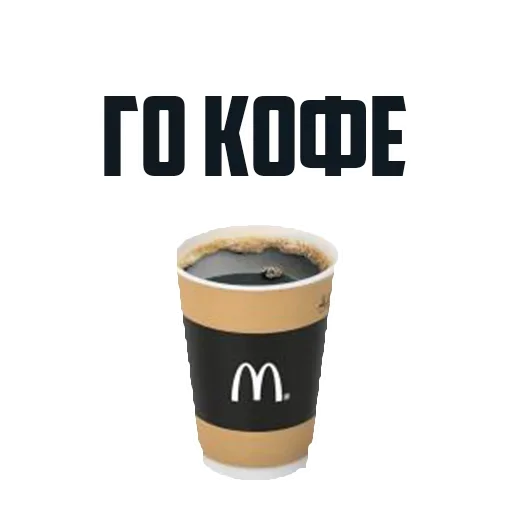 🍩 Стикер «Комфорт Заказывали?» для Telegram