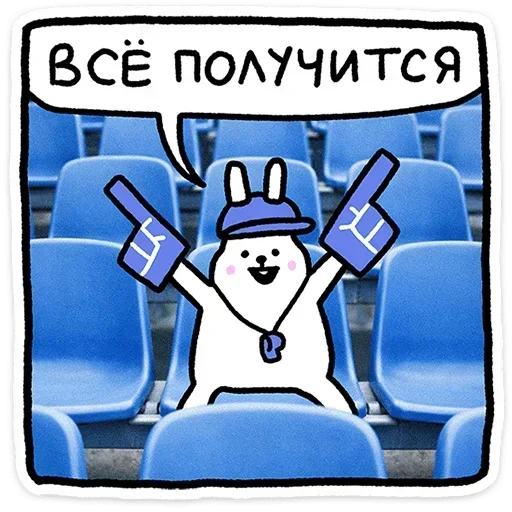 🤪 Стикер «Крольчик» для Telegram