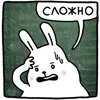 😬 Эмодзи «Крольчик» для Telegram