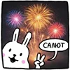 🎊 Эмодзи «Крольчик» для Telegram