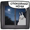 🫥 Эмодзи «Крольчик» для Telegram