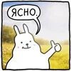👍 Эмодзи «Крольчик» для Telegram