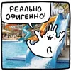🏖 Эмодзи «Крольчик» для Telegram