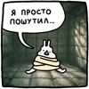 🏥 Эмодзи «Крольчик» для Telegram