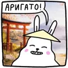 🙂 Эмодзи «Крольчик» для Telegram
