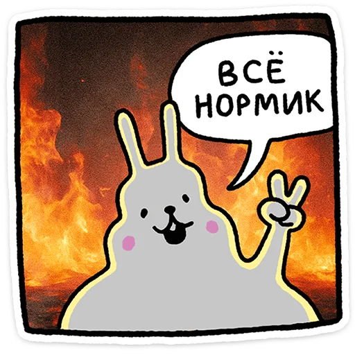 Стикерпак Крольчик для Telegram — скачать
