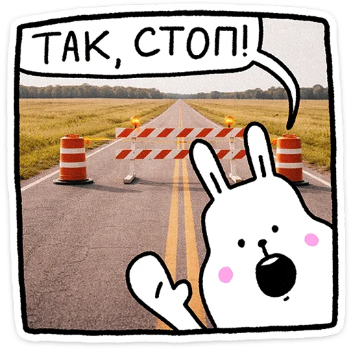 🐰 Стикер «Крольчик» для Telegram