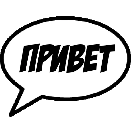 Стикерпак Comics Boom для Telegram — скачать