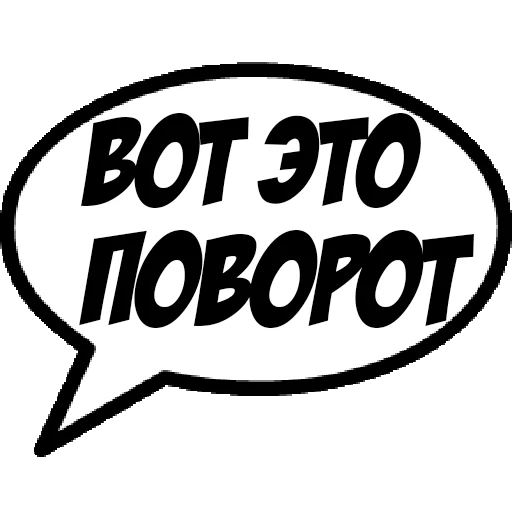 😄 Стикер «Comics Boom» для Telegram