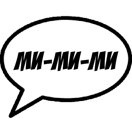 😄 Стикер «Comics Boom» для Telegram