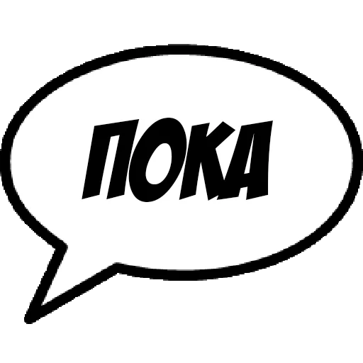 😄 Стикер «Comics Boom» для Telegram