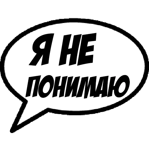 😄 Стикер «Comics Boom» для Telegram