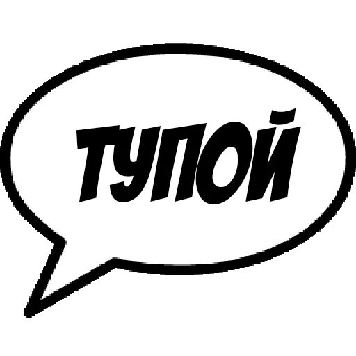 😄 Стикер «Comics Boom» для Telegram