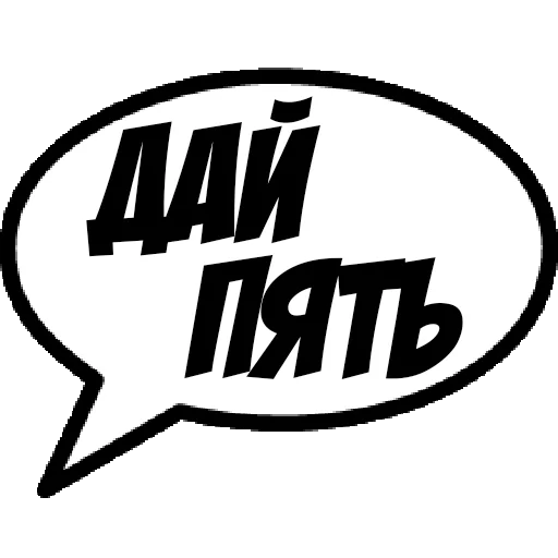 😄 Стикер «Comics Boom» для Telegram
