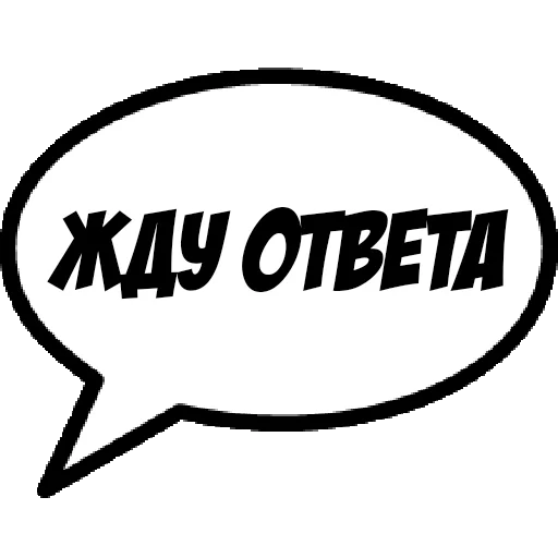 😄 Стикер «Comics Boom» для Telegram