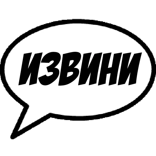 😄 Стикер «Comics Boom» для Telegram