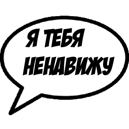 😄 Стикер «Comics Boom» для Telegram