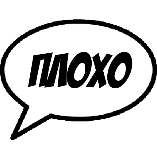 😄 Стикер «Comics Boom» для Telegram