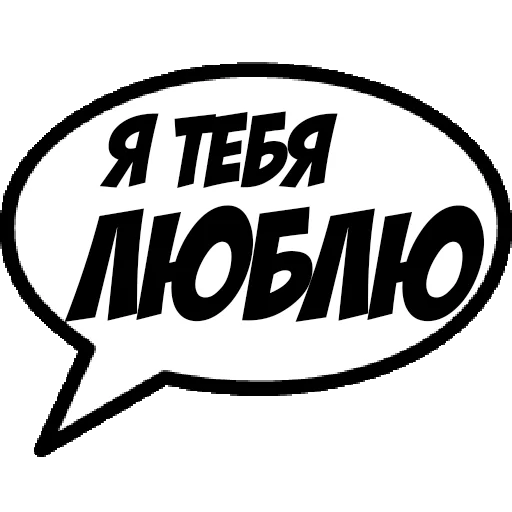 😄 Стикер «Comics Boom» для Telegram