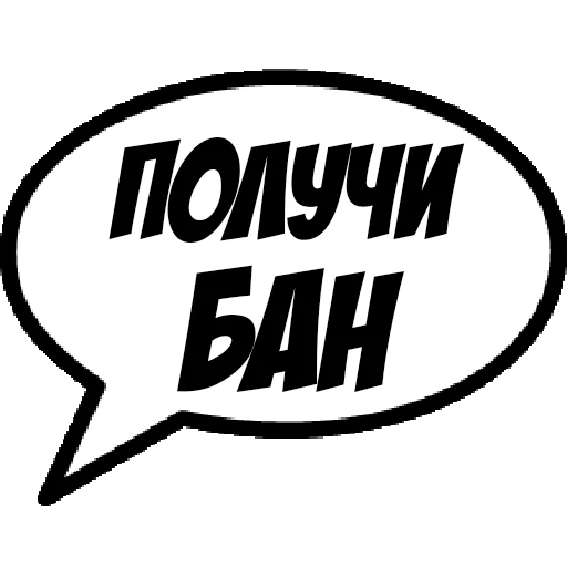 😄 Стикер «Comics Boom» для Telegram