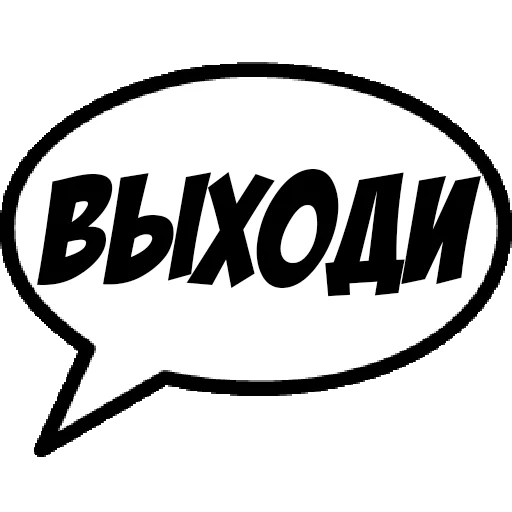 😄 Стикер «Comics Boom» для Telegram
