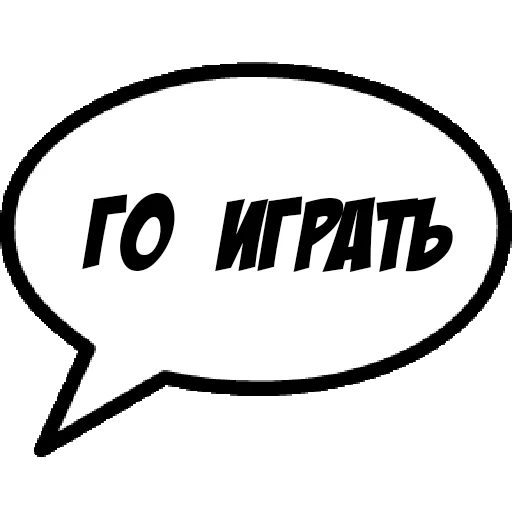 😄 Стикер «Comics Boom» для Telegram