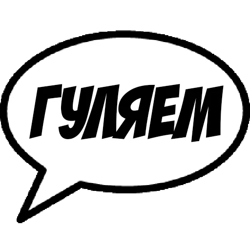 😄 Стикер «Comics Boom» для Telegram