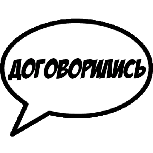 😄 Стикер «Comics Boom» для Telegram