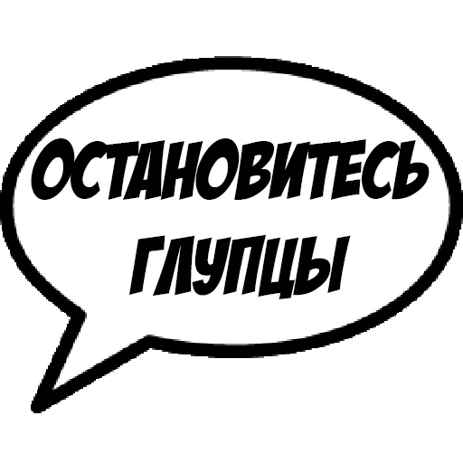 😄 Стикер «Comics Boom» для Telegram