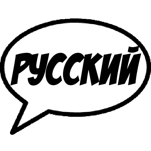 😄 Стикер «Comics Boom» для Telegram