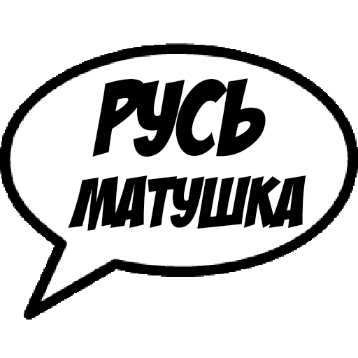 😄 Стикер «Comics Boom» для Telegram