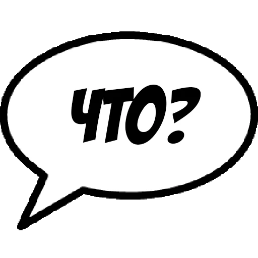 😄 Стикер «Comics Boom» для Telegram