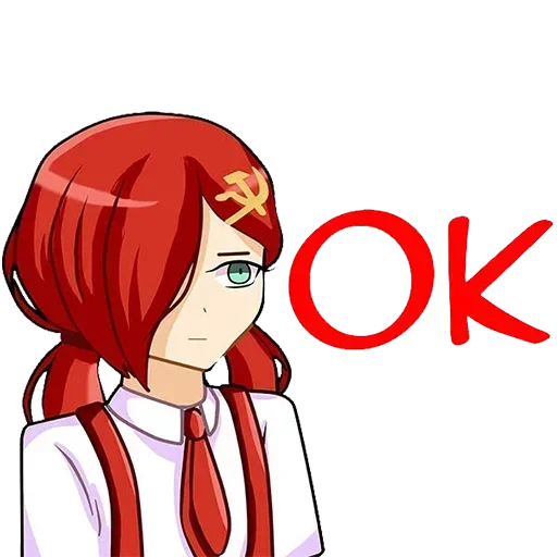 😐 Стикер «communism-chan» для Telegram