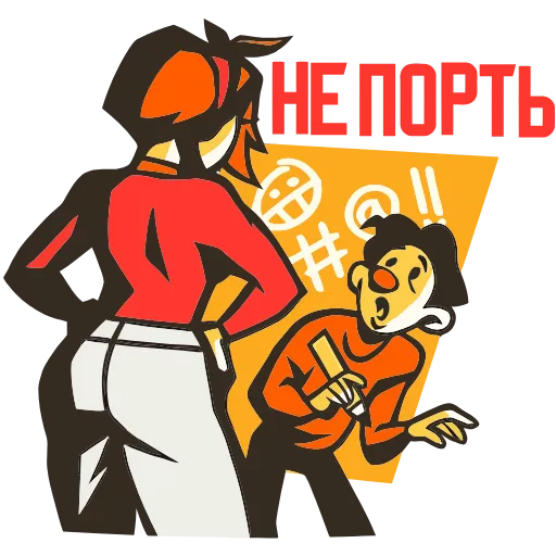 😡 Эмодзи «Товарищи» для Telegram