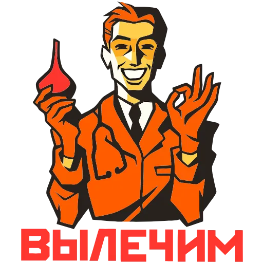 🧑‍⚕️ Эмодзи «Товарищи» для Telegram