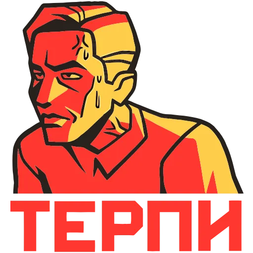😅 Эмодзи «Товарищи» для Telegram