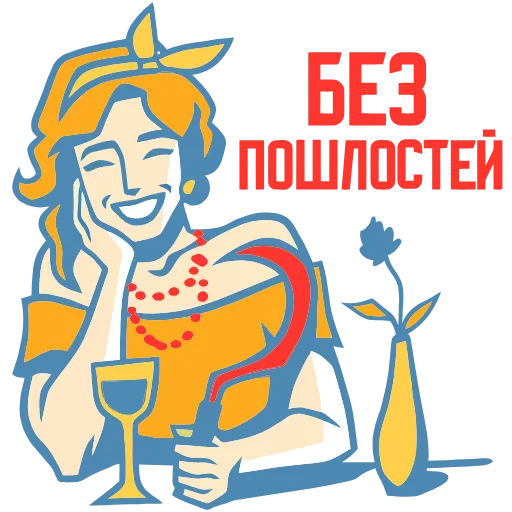 😅 Эмодзи «Товарищи» для Telegram