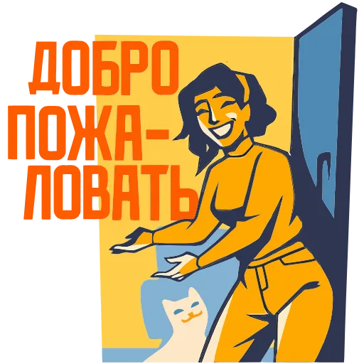 ☺️ Эмодзи «Товарищи» для Telegram