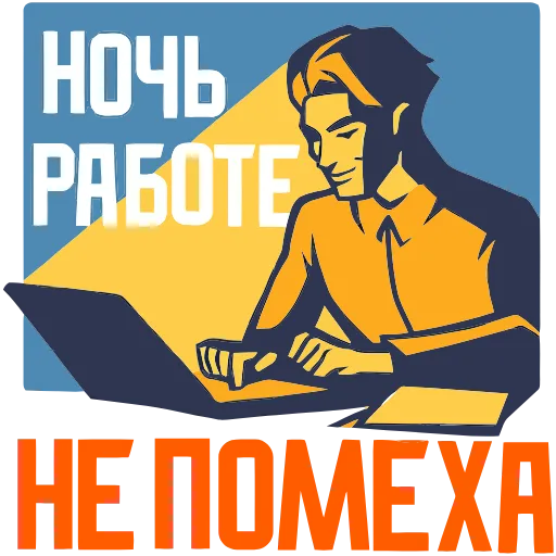 🙅‍♂️ Эмодзи «Товарищи» для Telegram