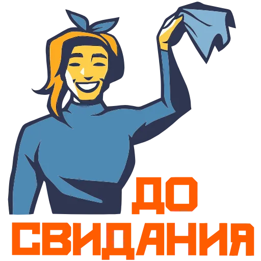 👋 Эмодзи «Товарищи» для Telegram