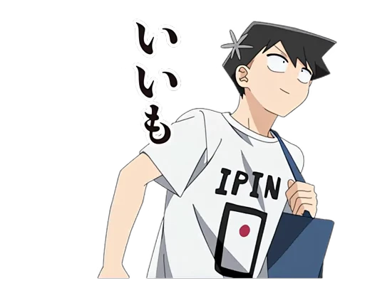 👍 Стикер «Komi-san wa Comyushou Desu» для Telegram