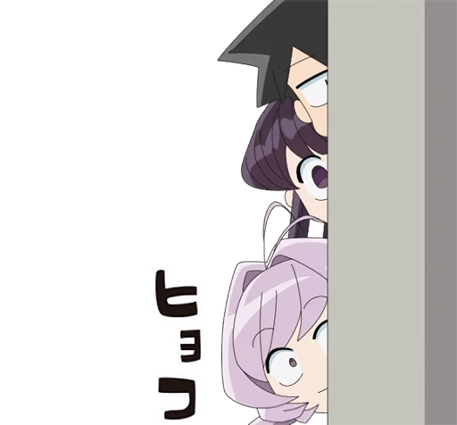 👀 Стикер «Komi-san wa Comyushou Desu» для Telegram
