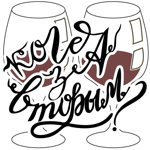 🍻 Стикер «А поговорить?» для Telegram